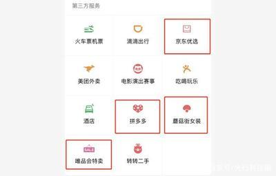 京东优选是什么，京东优选商品有哪些优势