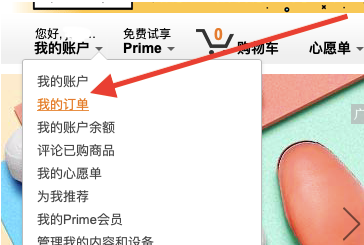 亚马逊购物怎么联系卖家 亚马逊购物如何联系卖家 亚马逊购物怎么联系卖家 亚马逊购物如何联系卖家