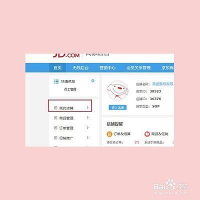 京东退货运费险怎么理赔，京东运费险在哪里查看