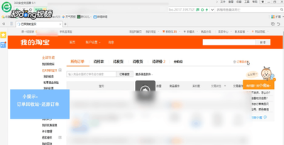 淘宝账单明细怎么导出，淘宝账单删除了还能恢复吗