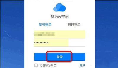 手机丢了怎么查找手机位置