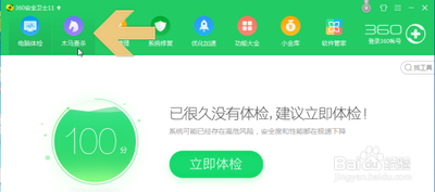 360安全卫士恢复区在哪? 360把文件删了的恢复方法 360安全卫士恢复区在哪? 360把文件删了的恢复方法