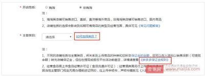 拼多多企业店铺的特点是什么，拼多多企业店铺的开设流程是什么