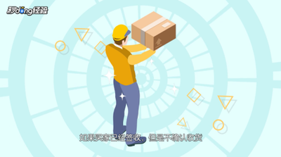 闲鱼买家故意不确认收货怎么办,如何避免类似问题的发生 闲鱼买家故意不确认收货怎么办,如何避免类似问题的发生