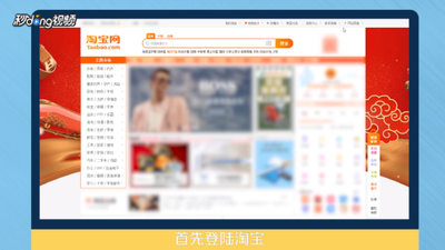 淘宝类目保证金怎么交，淘宝类目保证金怎么计算