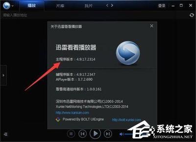 迅雷看看播放器app怎么倍速 迅雷看看播放器app开倍速方法介绍 迅雷看看播放器app怎么倍速 迅雷看看播放器app开倍速方法介绍