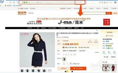 淘宝店铺ID的重要性是什么，如何使用淘宝店铺ID