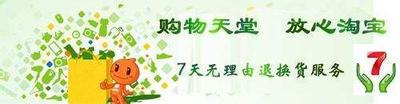 淘宝怎么申请换货，淘宝换货注意事项