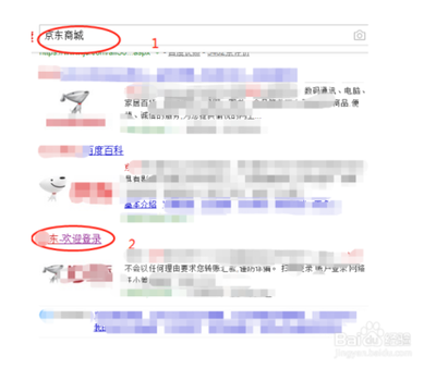 京东保证金在哪里查看,京东保证金怎么缴纳 京东保证金在哪里查看,京东保证金怎么缴纳