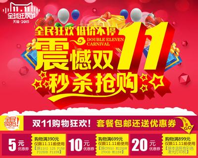 淘宝超级会员是什么意思，淘宝超级会员怎么开通