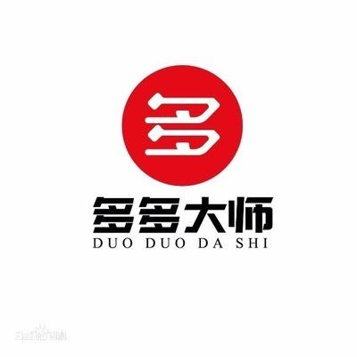 拼多多开店的基本条件是什么,拼多多开店的申请步骤是什么 拼多多开店的基本条件是什么,拼多多开店的申请步骤是什么