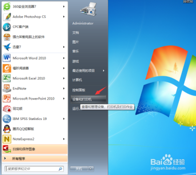 hp惠普打印机怎么打印？突然不能打印了怎么办