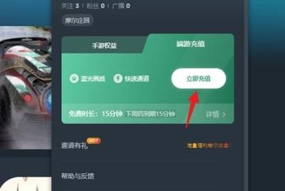 网易游戏如何查充值 查充值方法