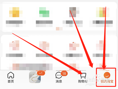 淘宝补单的流程是什么,淘宝补单的注意事项有哪些 淘宝补单的流程是什么,淘宝补单的注意事项有哪些