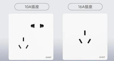 10A和16A插座的主要区别是什么，如何选择适合的插座