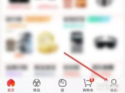 京东怎么用订单号查物流，京东订单号在哪里找