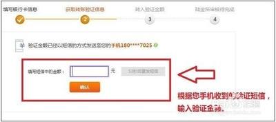 陆金所为什么实名认证不了是怎么回事