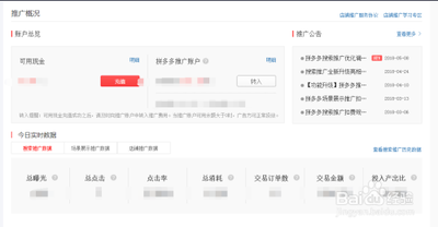 直通车质量分在哪里看，直通车质量分怎么提高