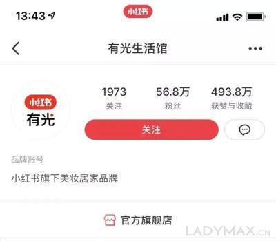 小红书怎么注销账号，小红书注销账号后多久可以再注册