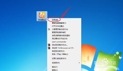 uc手机浏览器如何静音 uc浏览器设置静音播放视频教程