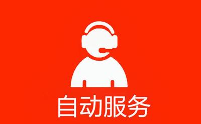 淘宝自动回复在哪里设置，淘宝自动回复常见问题解答
