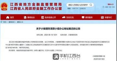 怎么投诉立即贷 立即贷投诉举报方法 怎么投诉立即贷 立即贷投诉举报方法