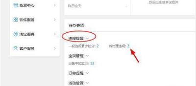 如何淘宝申诉最有效，淘宝如何提高申诉成功率