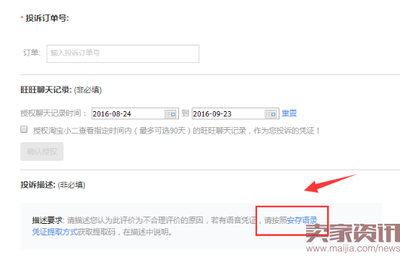 淘宝差评产生的原因是什么，淘宝应对差评的方法有哪些
