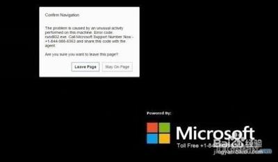 电脑弹出rundll32.exe应用程序错误怎么办