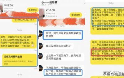 闲鱼买家不确认收货怎么办,如何避免买家不确认收货的情况 闲鱼买家不确认收货怎么办,如何避免买家不确认收货的情况