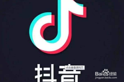 抖音注册方式有几种类型,抖音注册方式怎么看 抖音注册方式有几种类型,抖音注册方式怎么看