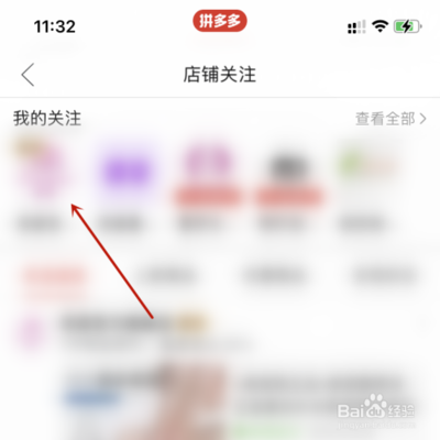 拼多多店铺链接在哪里复制出来，拼多多店铺链接怎么复制到另一家店