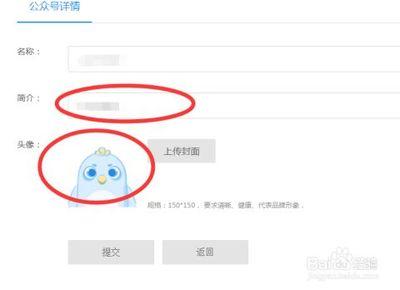 迅雷公众号有什么用? 迅雷公众号的申请教程