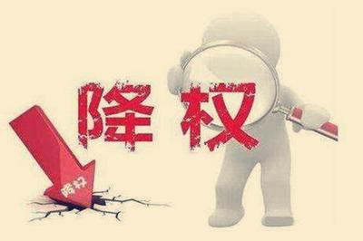 淘宝验号怎么操作，淘宝验号是为了什么