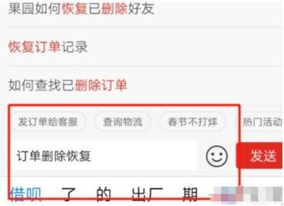 拼多多订单删除的常见原因有哪些,如何查看已删除的订单信息 拼多多订单删除的常见原因有哪些,如何查看已删除的订单信息