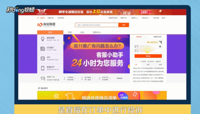 淘宝如何投诉店铺最有效 手机淘宝app怎么投诉淘宝卖家