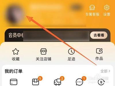 淘宝学生认证的优势是什么，淘宝学生认证在哪里