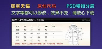 淘宝主图尺寸要求是什么，淘宝主图的优化建议