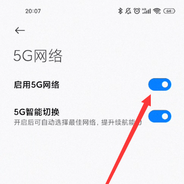 oppo手机怎么关闭5g用4g？oppo手机如何切换5G和4G网络？