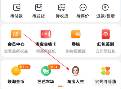 如何在淘宝上查看消费总金额，查看消费金额时的注意事项有哪些