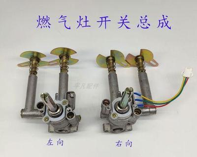 樱奇燃气灶常见故障维修方法