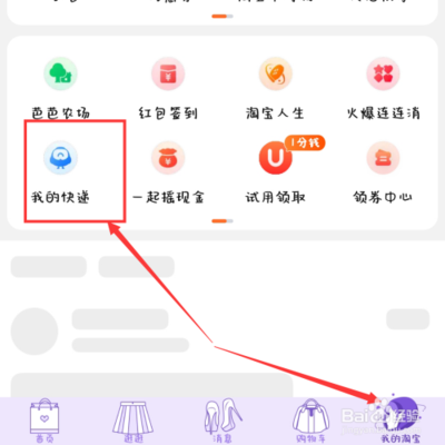 拼多多单号怎么在淘宝上用，拼多多单号怎么回收