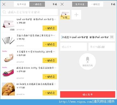 闲鱼买东西能不能退，闲鱼退货的条件和注意事项