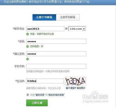淘宝开店流程是什么，淘宝店铺的运营与管理怎么做