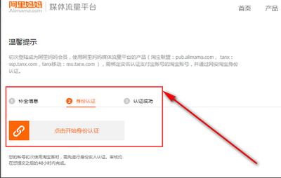 淘宝客推广的步骤是什么,淘宝客推广的方法与技巧有哪些 淘宝客推广的步骤是什么,淘宝客推广的方法与技巧有哪些