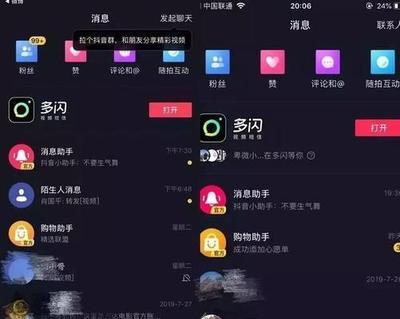 抖音播放量有收益吗，如何提高抖音播放量