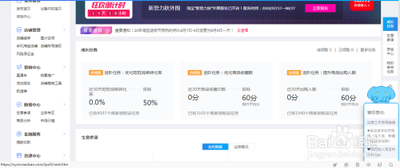 淘宝开个人店铺的步骤是什么，淘宝个人店铺如何升级企业店铺