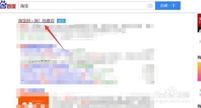 淘宝类目大全在哪里看,淘宝类目怎么修改 淘宝类目大全在哪里看,淘宝类目怎么修改