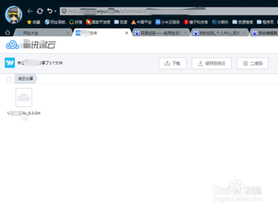 迅雷网盘怎么下载资源 迅雷网盘下载资源方法介绍