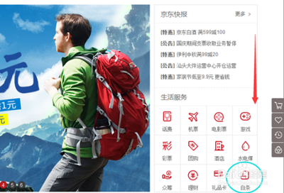 京东白条卡如何申请,京东白条卡有哪些优惠 京东白条卡如何申请,京东白条卡有哪些优惠
